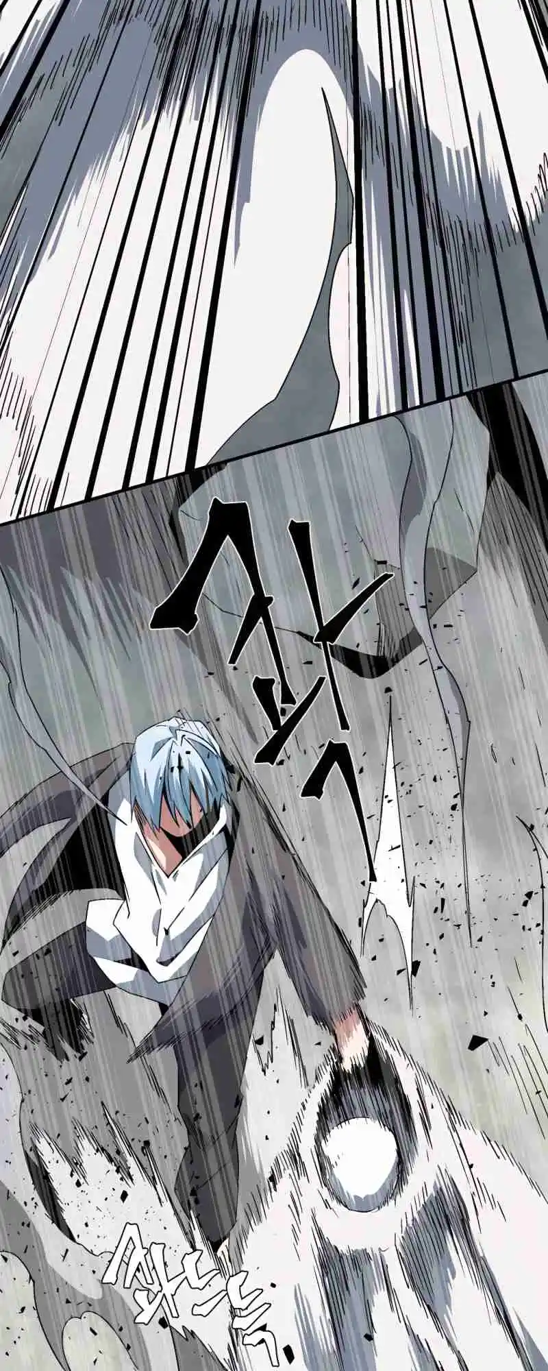 One Step Closer to the Demon King 58