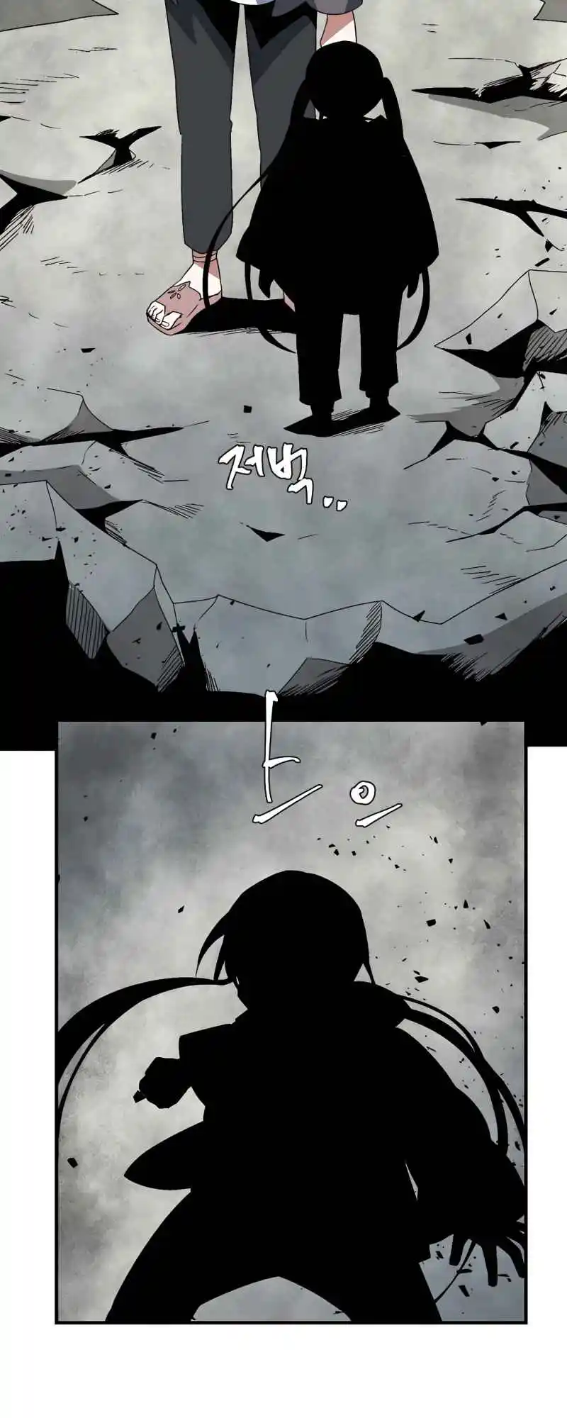 One Step Closer to the Demon King 58