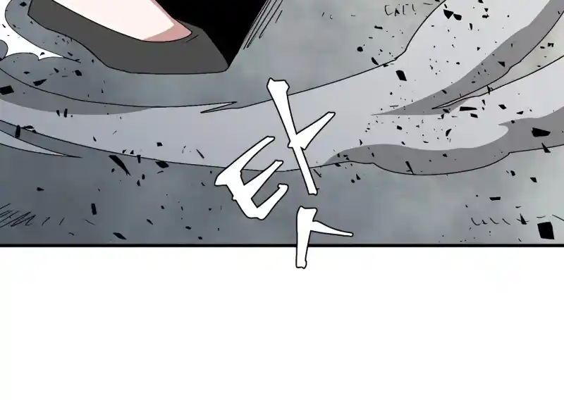 One Step Closer to the Demon King 58