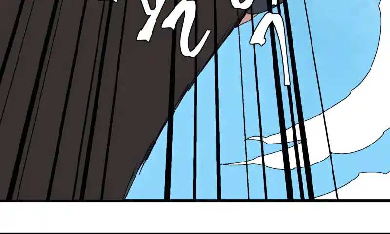 One Step Closer to the Demon King 59