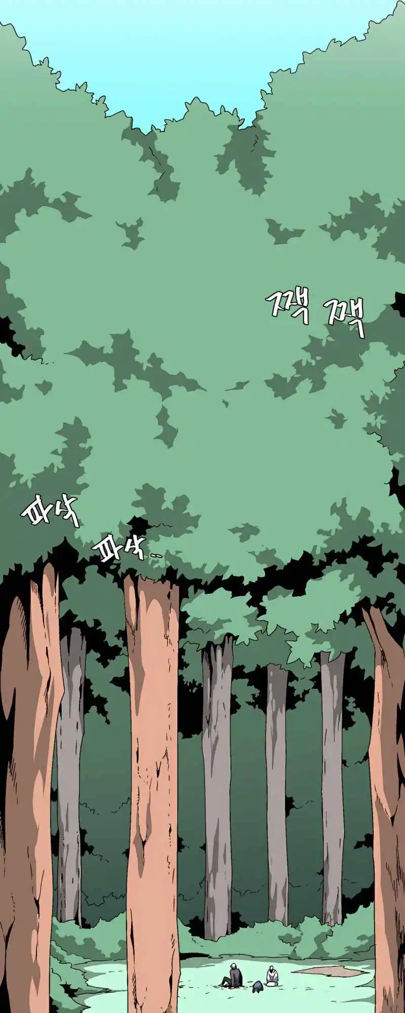 One Step Closer to the Demon King 59