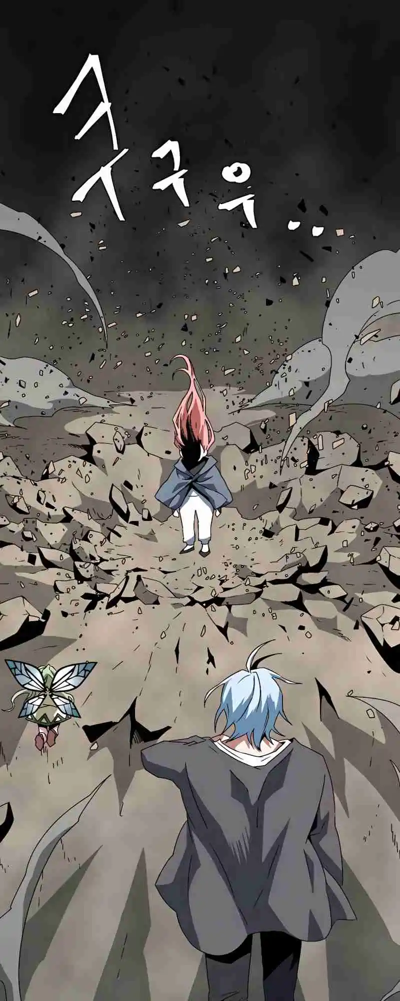 One Step Closer to the Demon King 60