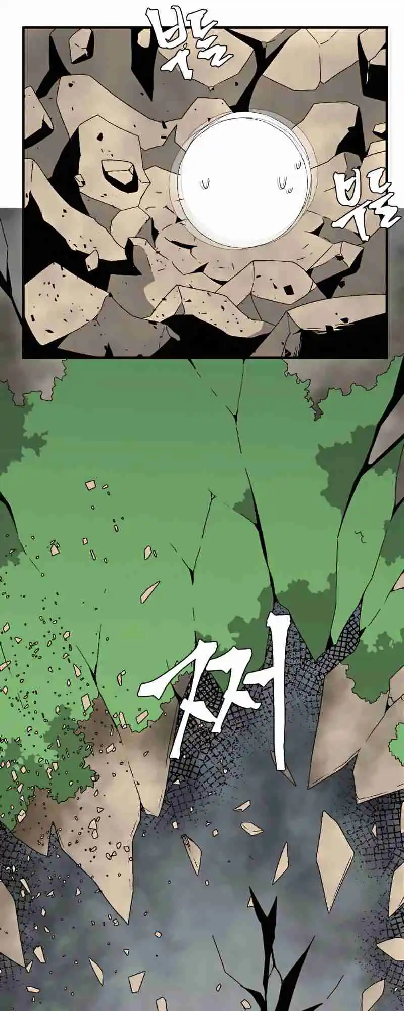 One Step Closer to the Demon King 61