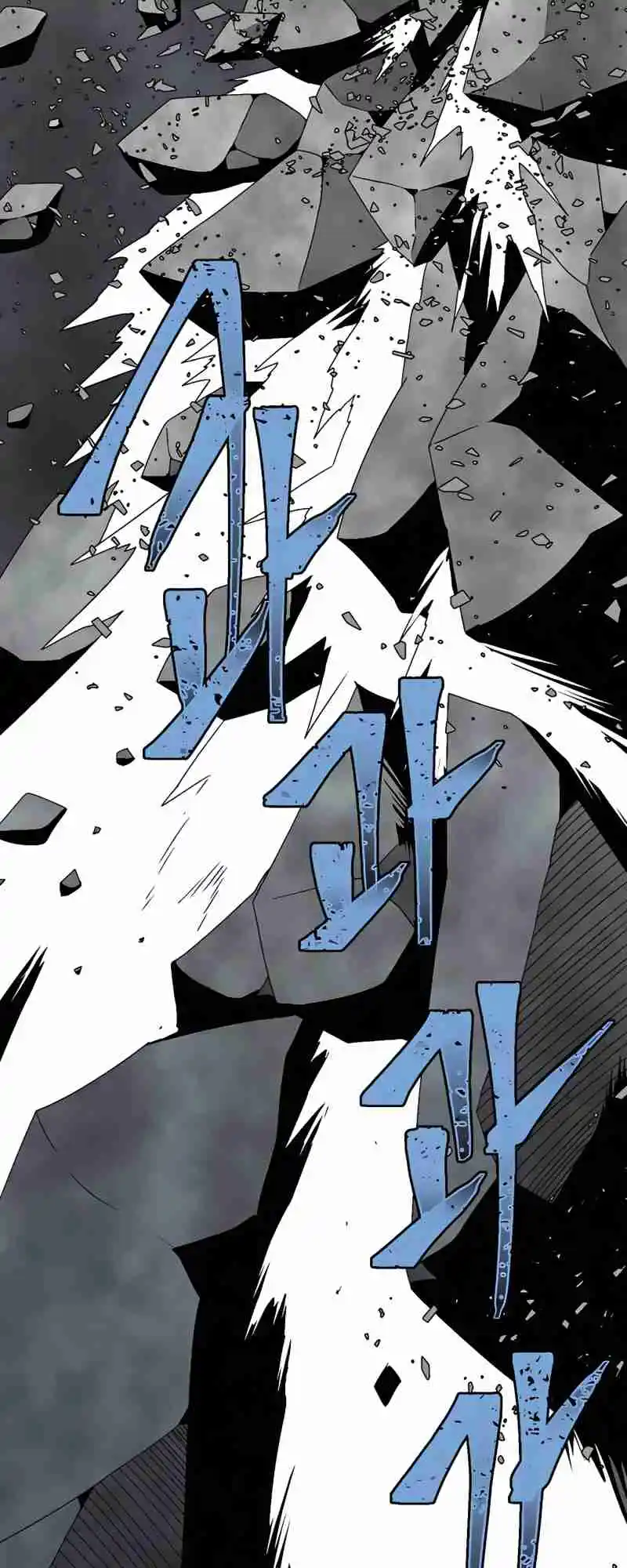 One Step Closer to the Demon King 61