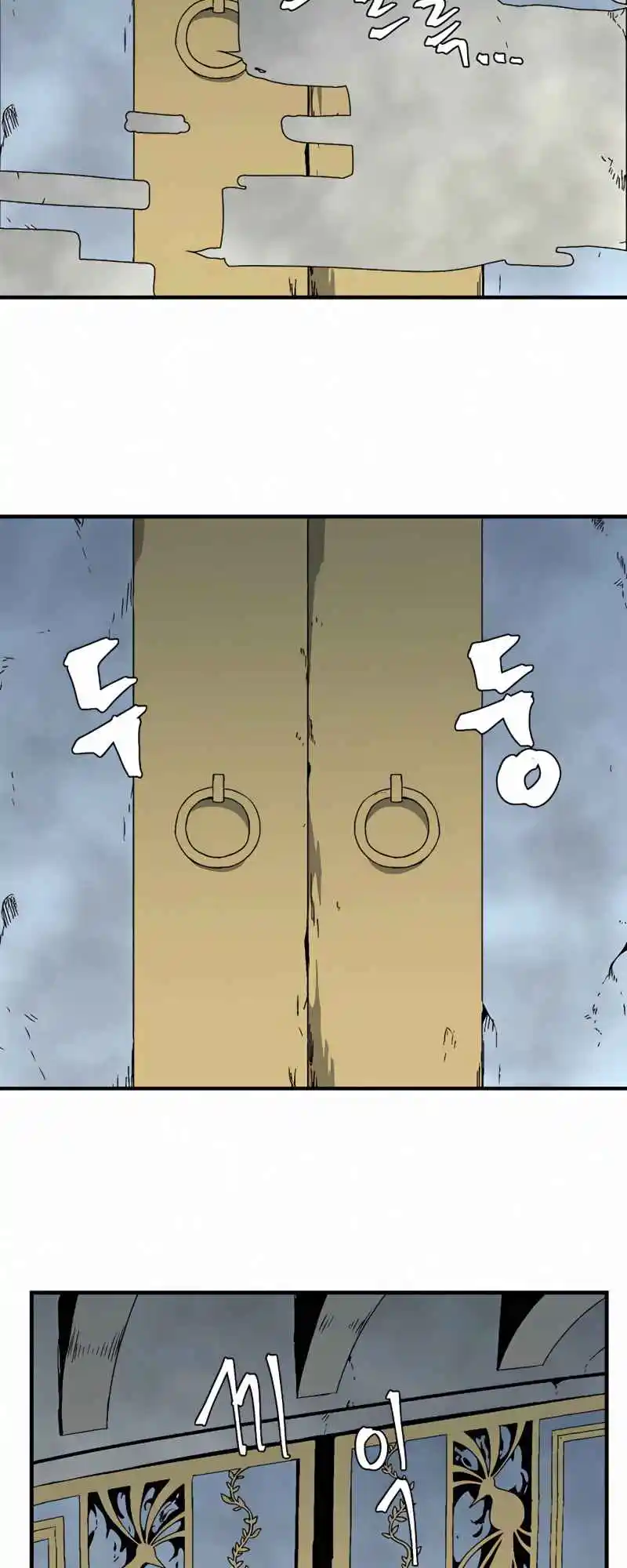 One Step Closer to the Demon King 61