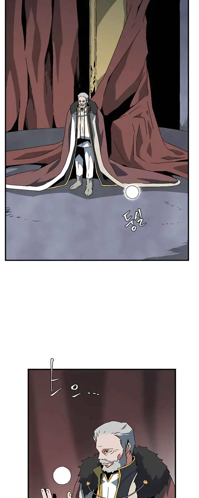 One Step Closer to the Demon King 61