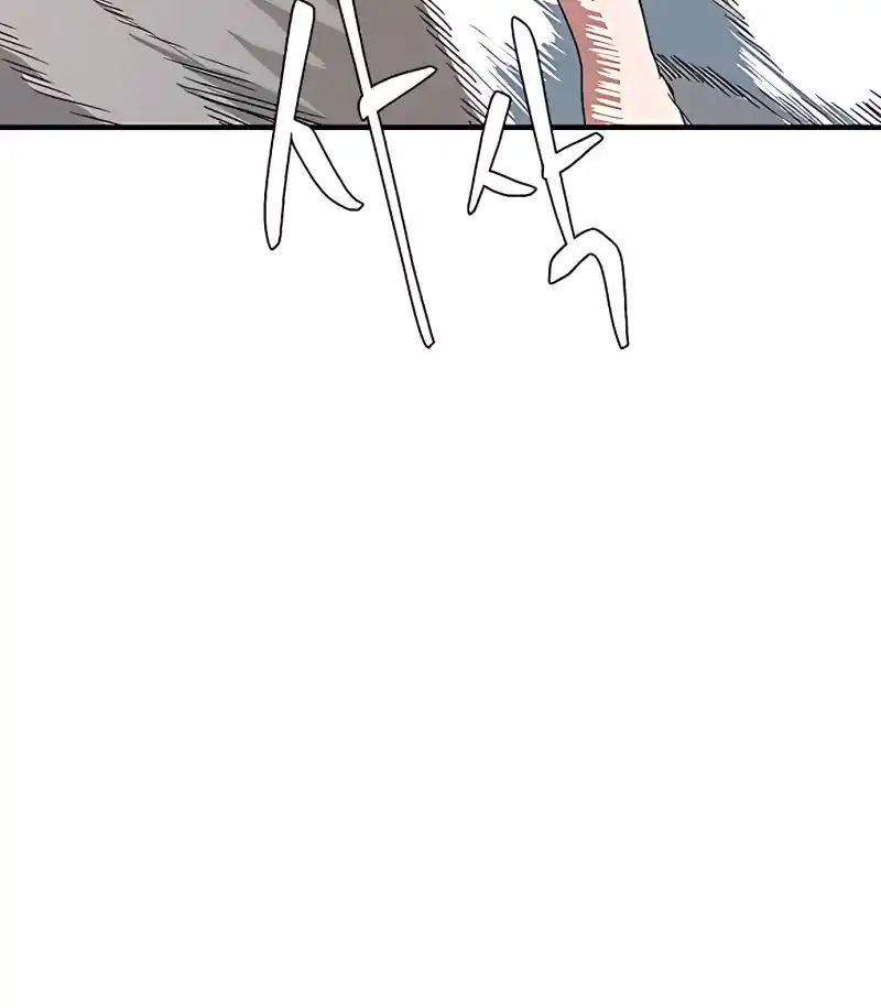 One Step Closer to the Demon King 62