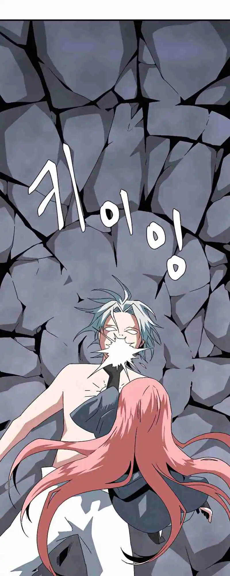 One Step Closer to the Demon King 62