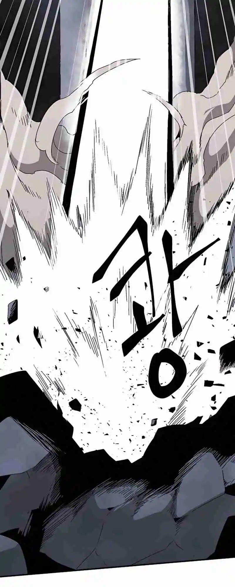 One Step Closer to the Demon King 62