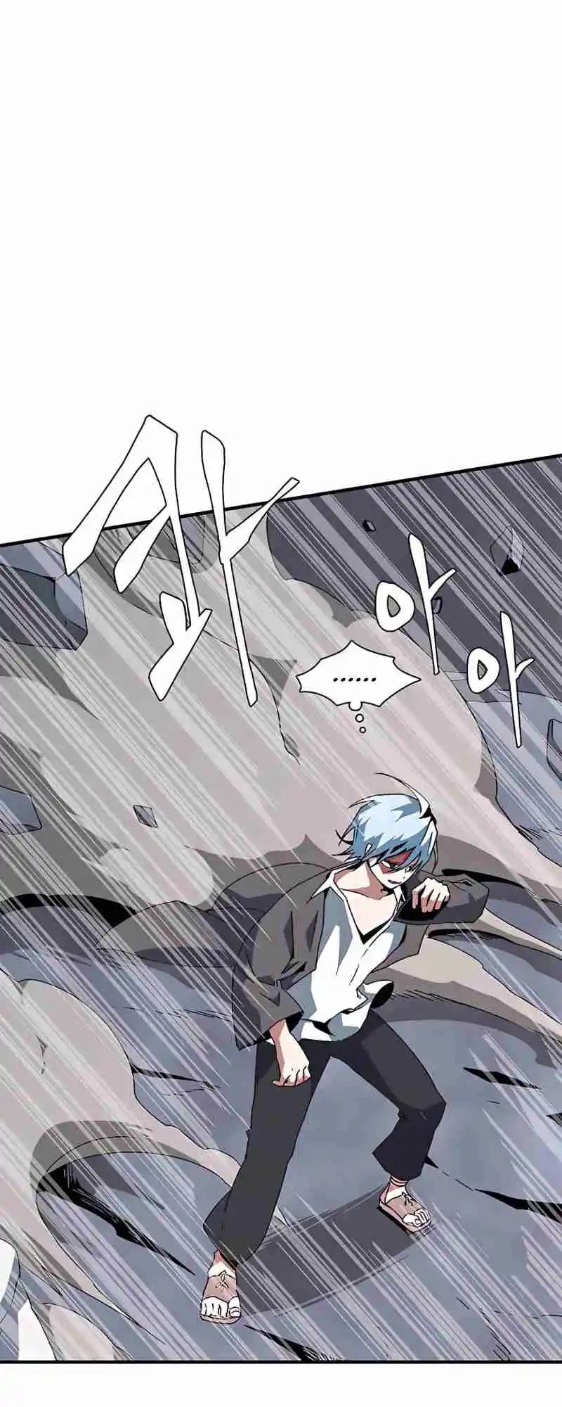 One Step Closer to the Demon King 62