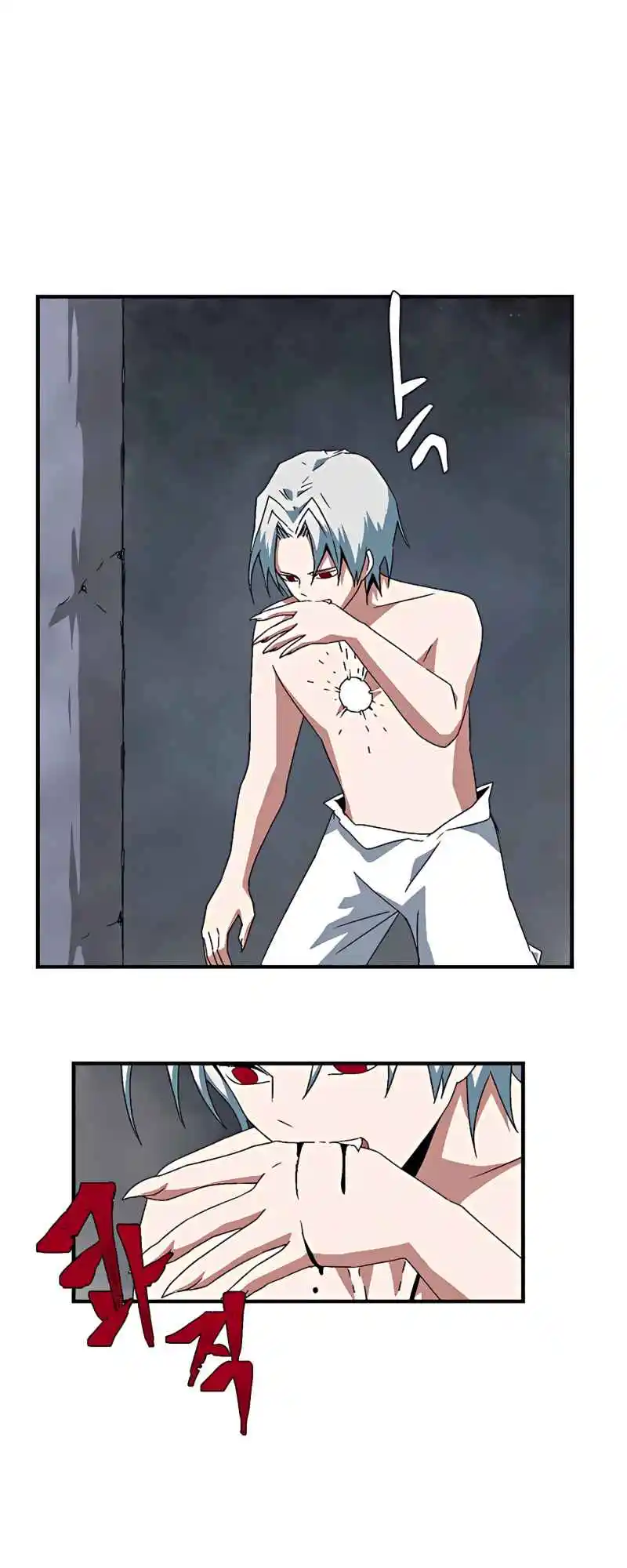 One Step Closer to the Demon King 62