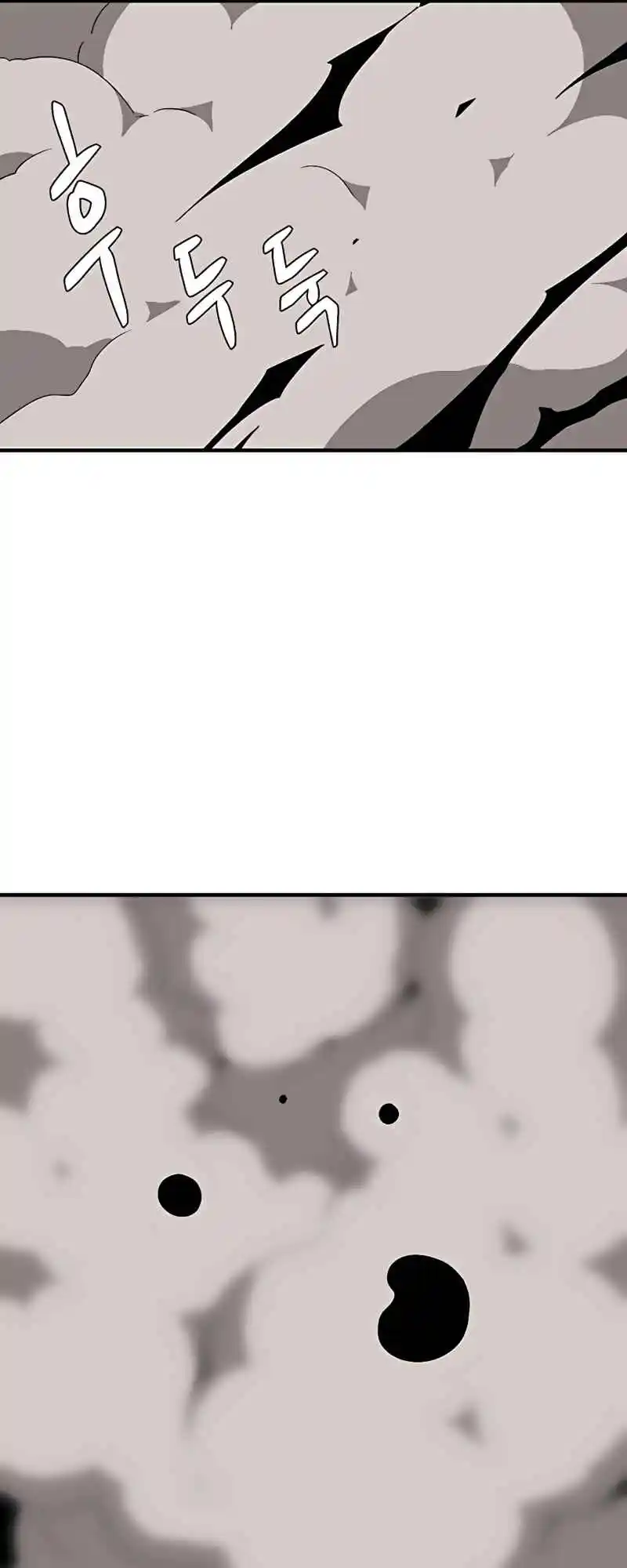 One Step Closer to the Demon King 62