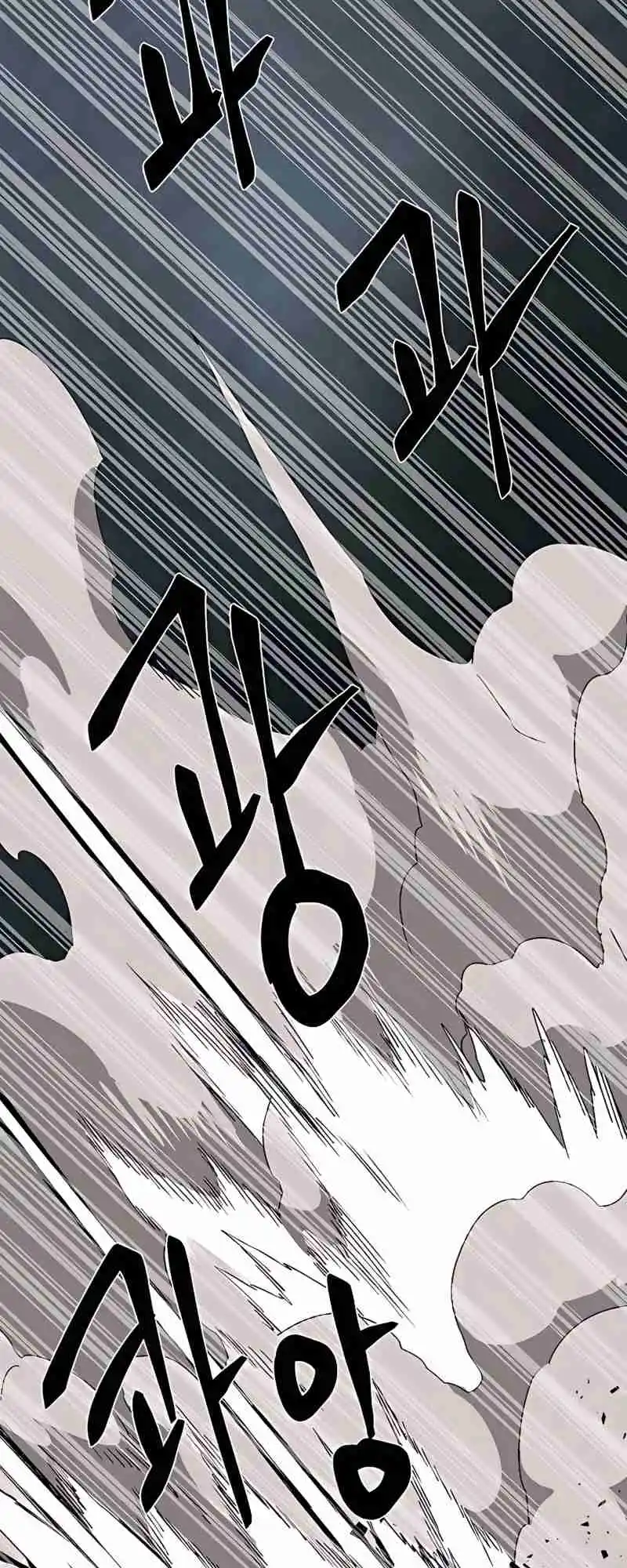 One Step Closer to the Demon King 62