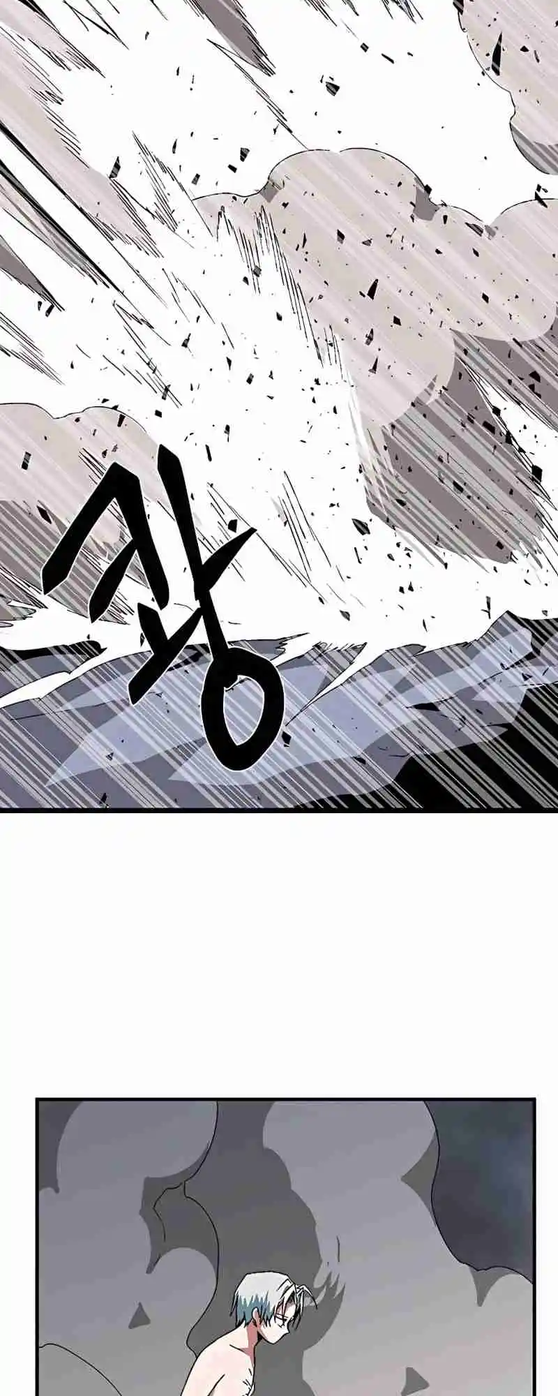 One Step Closer to the Demon King 62