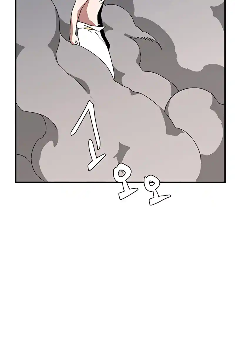 One Step Closer to the Demon King 62