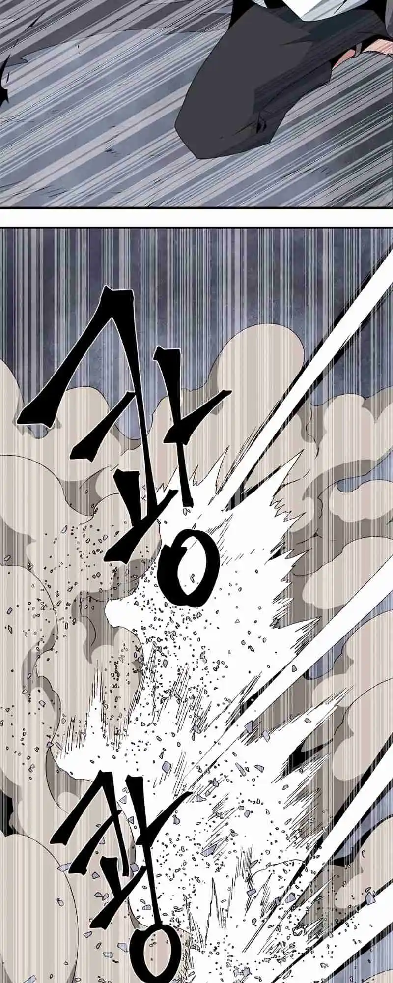 One Step Closer to the Demon King 63