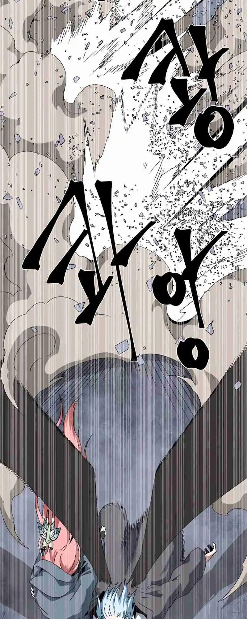 One Step Closer to the Demon King 63