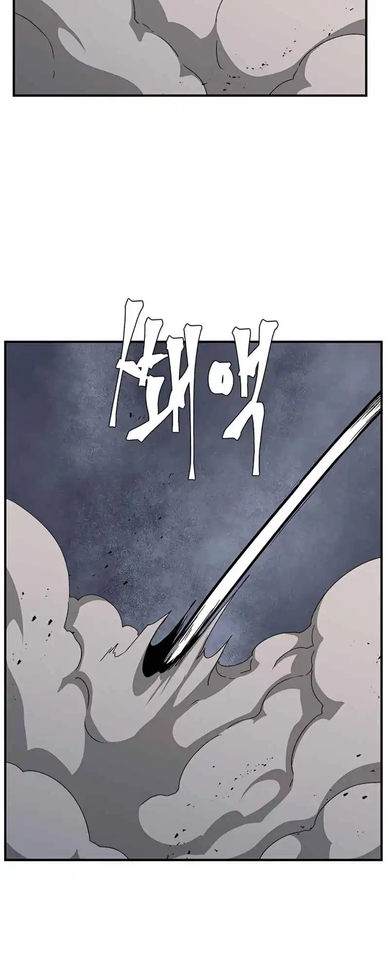 One Step Closer to the Demon King 64