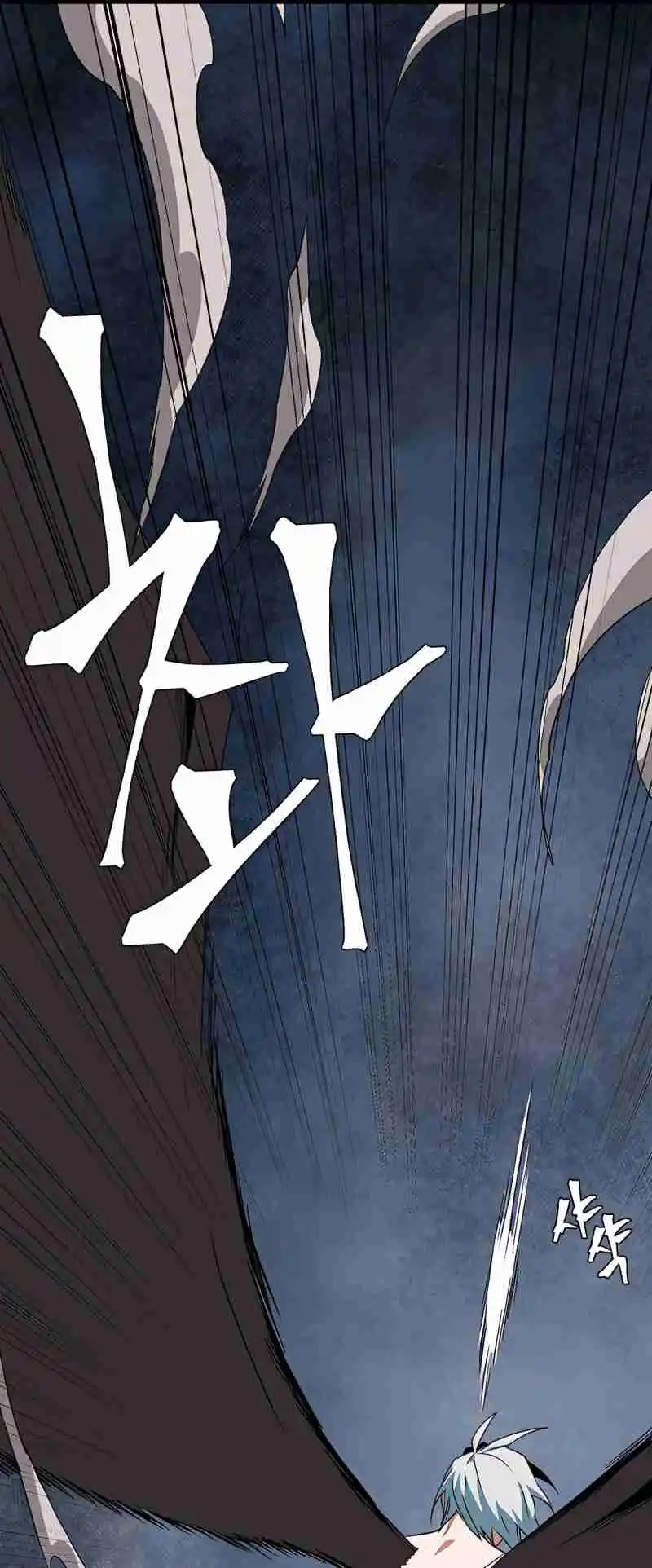 One Step Closer to the Demon King 65