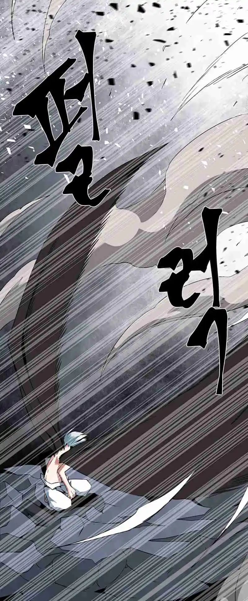 One Step Closer to the Demon King 65