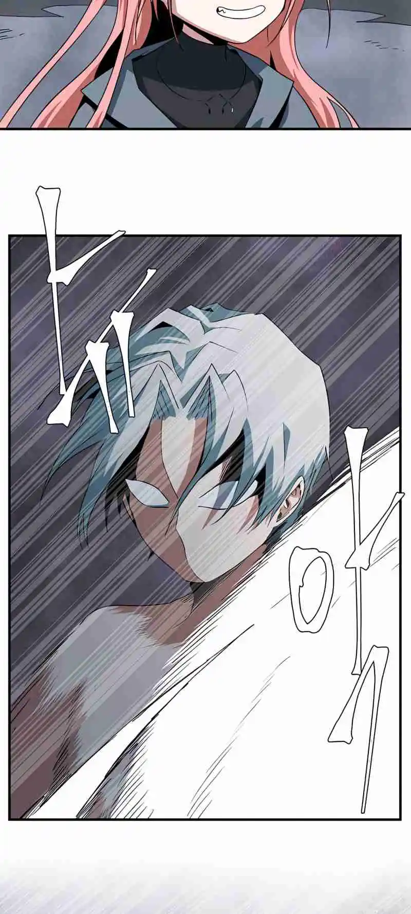 One Step Closer to the Demon King 66