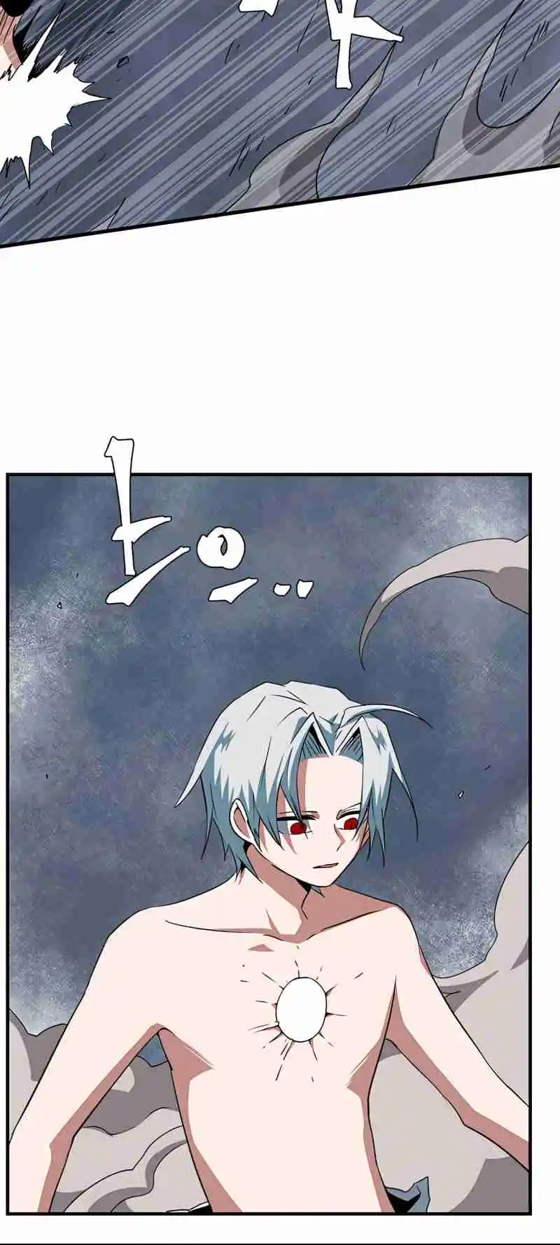 One Step Closer to the Demon King 66