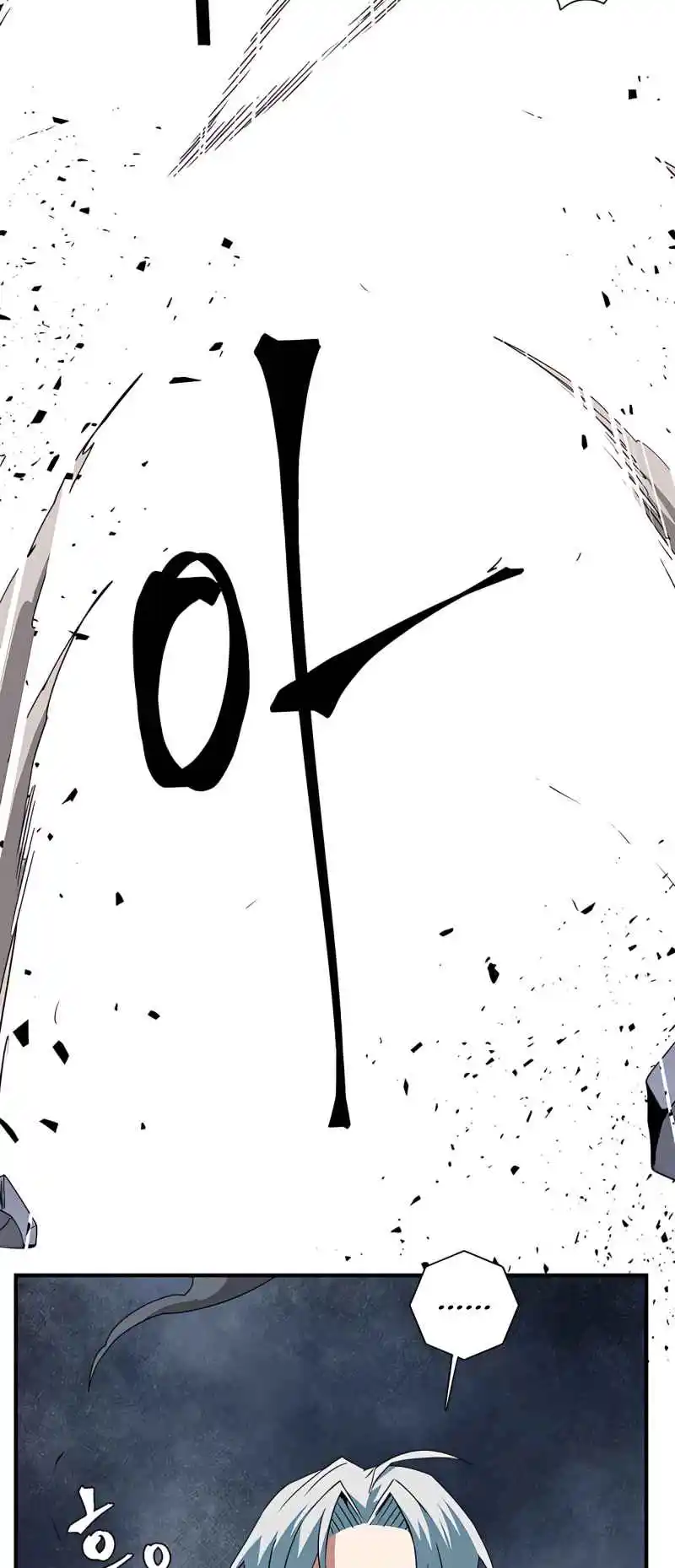 One Step Closer to the Demon King 66