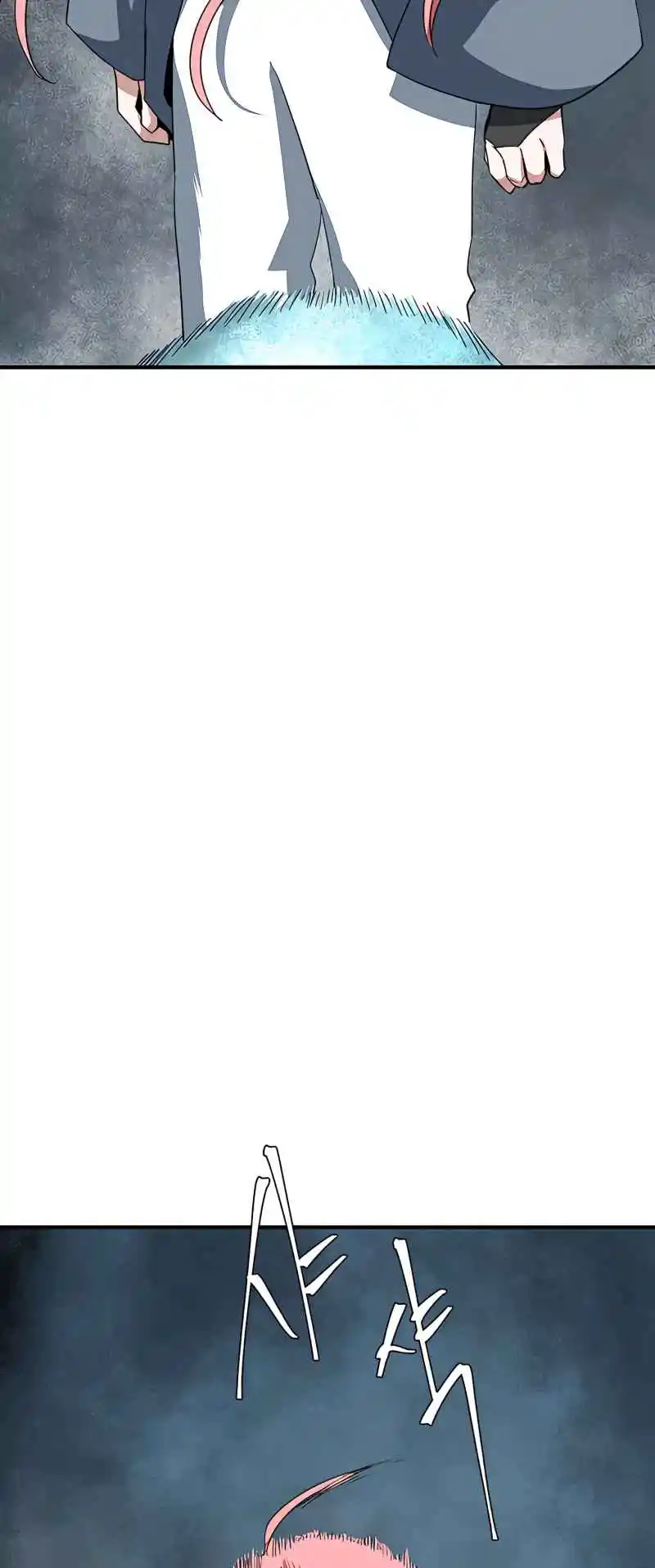 One Step Closer to the Demon King 66