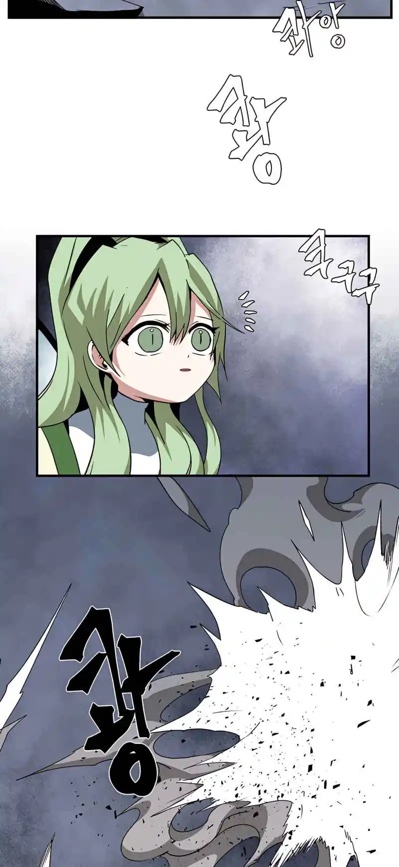 One Step Closer to the Demon King 67