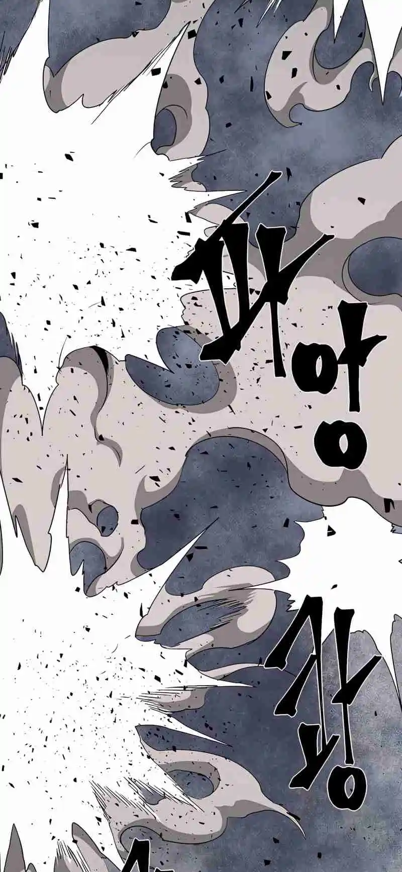 One Step Closer to the Demon King 67