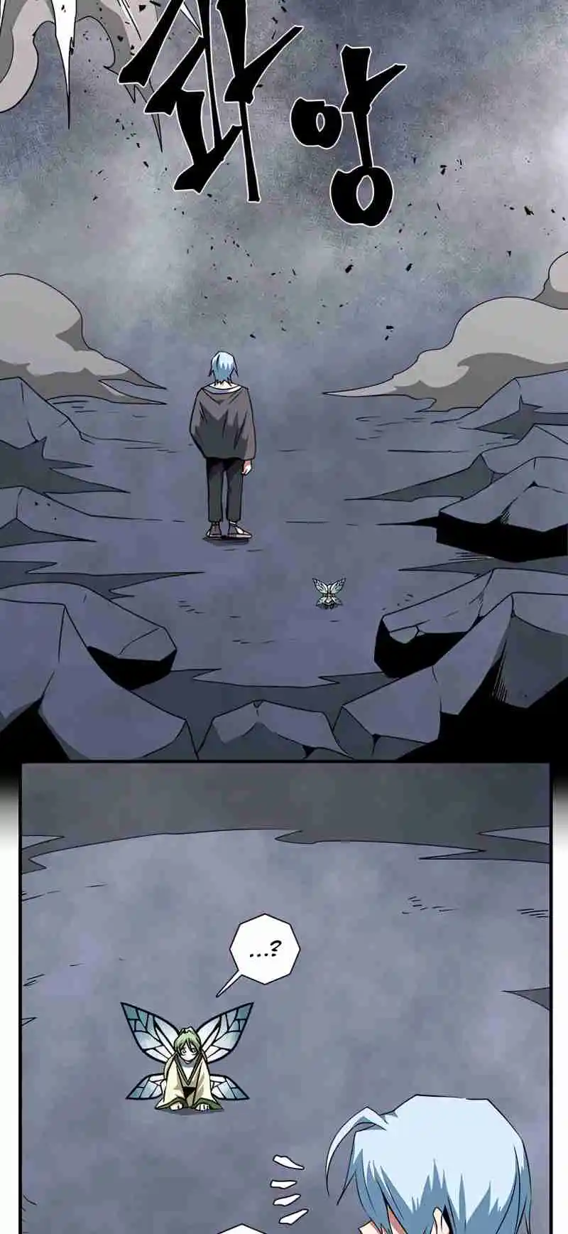 One Step Closer to the Demon King 67