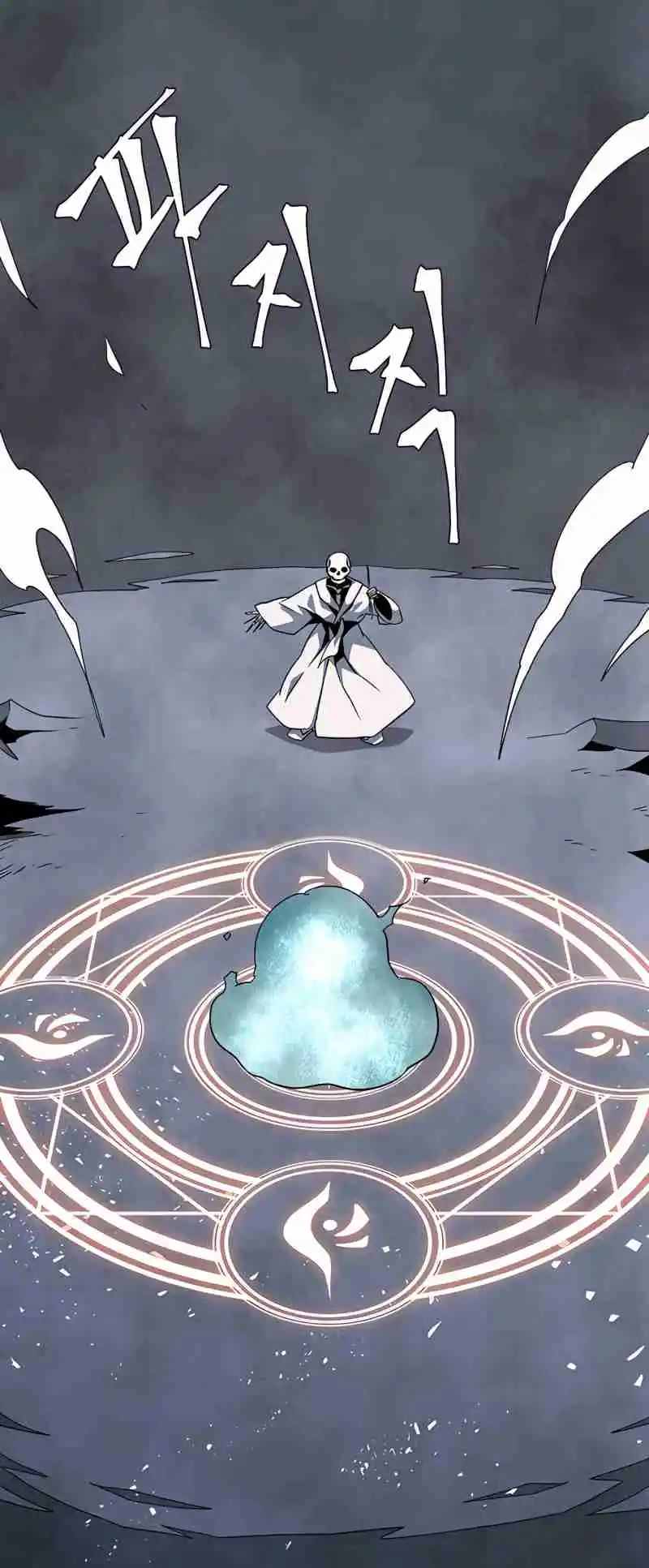 One Step Closer to the Demon King 68