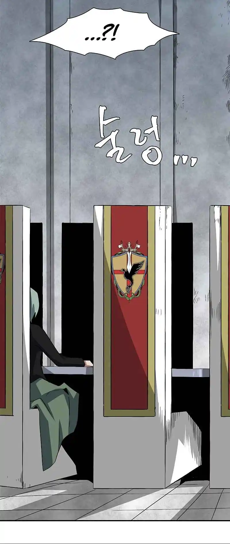 One Step Closer to the Demon King 70