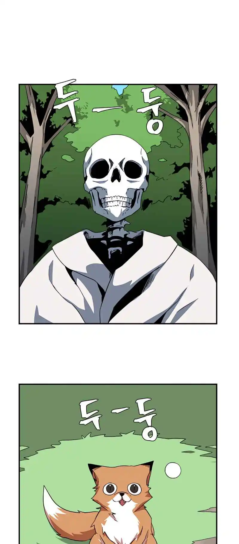 One Step Closer to the Demon King 71