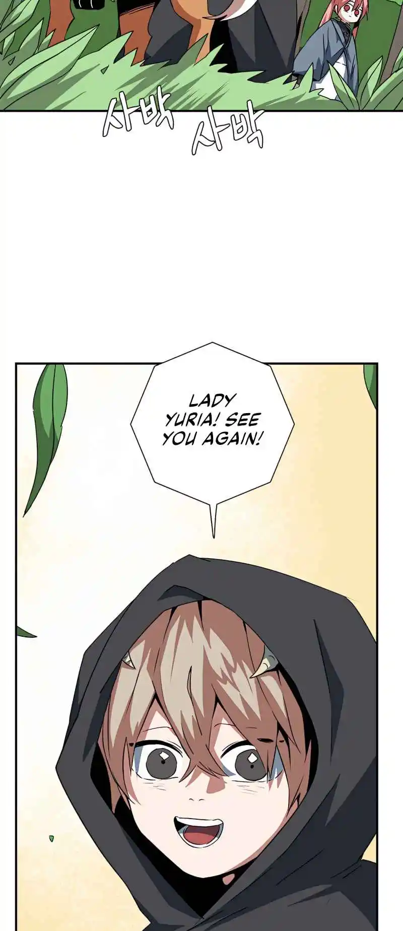 One Step Closer to the Demon King 71