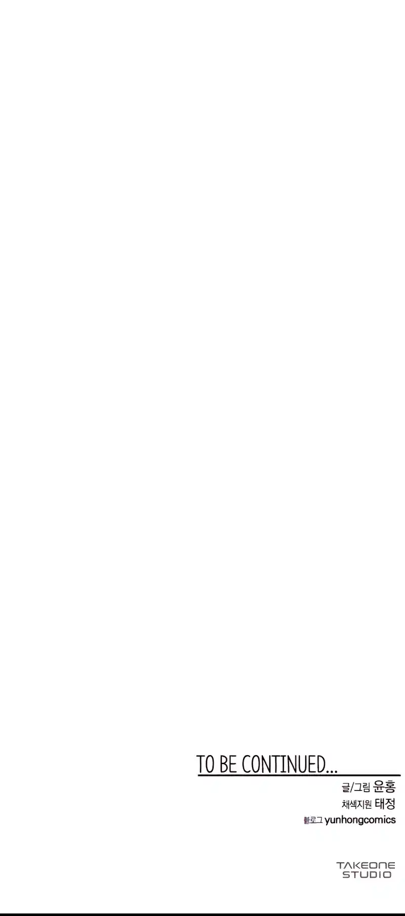 One Step Closer to the Demon King 71