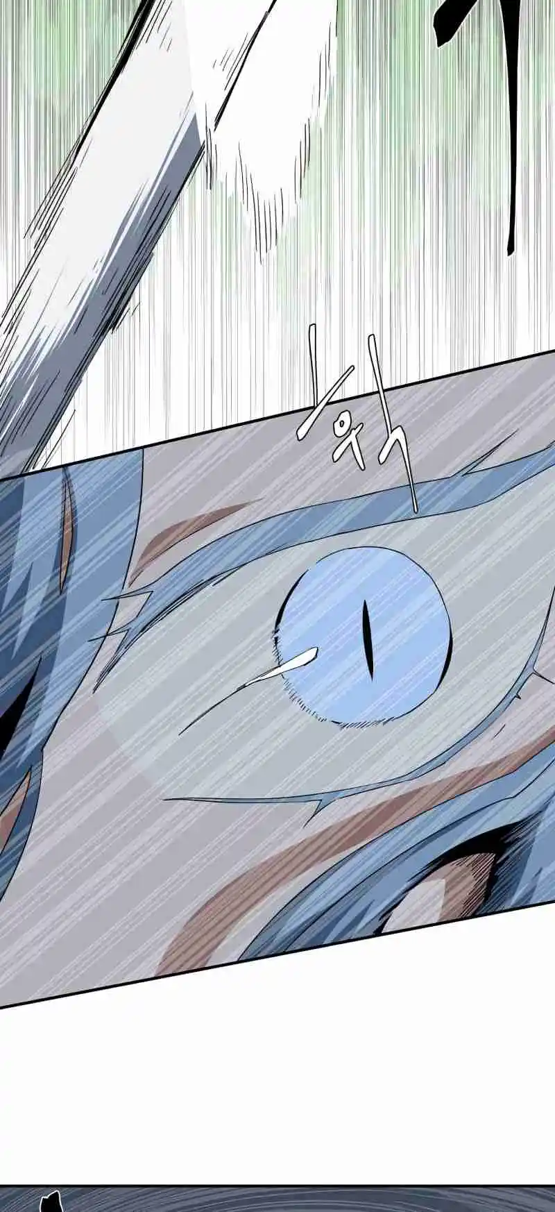 One Step Closer to the Demon King 73