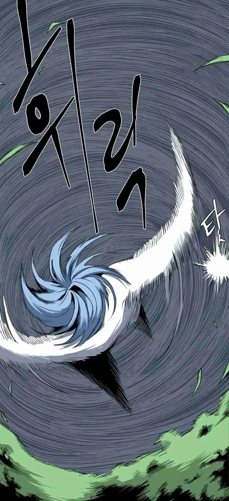 One Step Closer to the Demon King 73