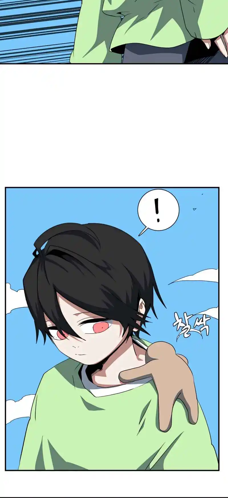 One Step Closer to the Demon King 73