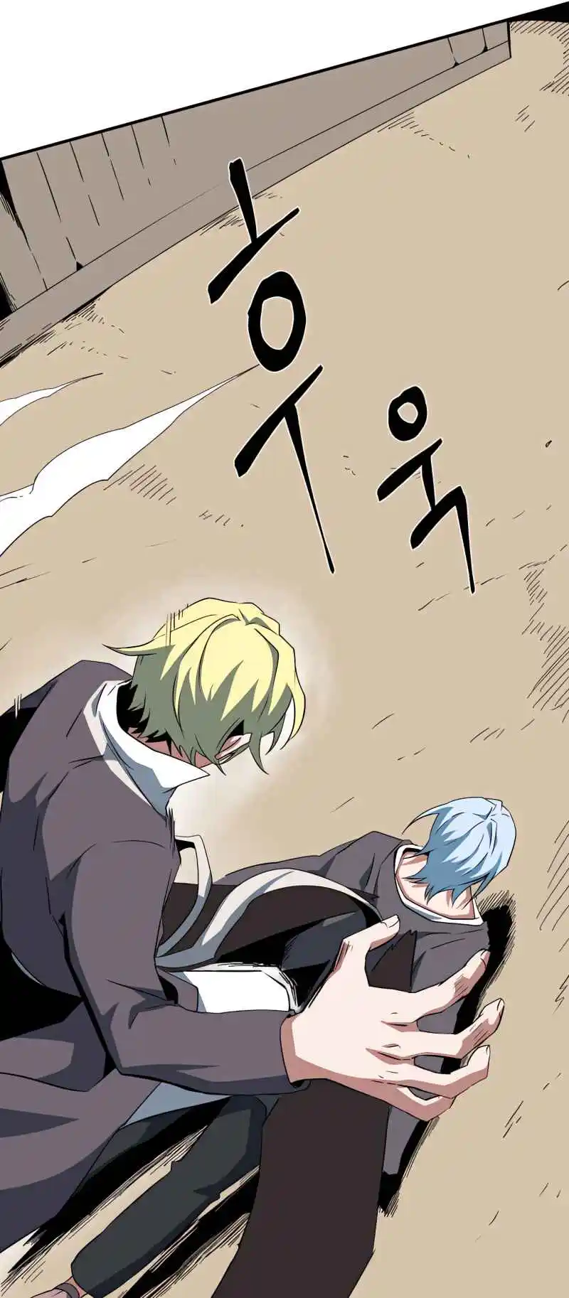 One Step Closer to the Demon King 73