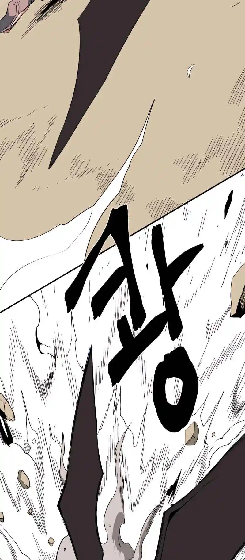 One Step Closer to the Demon King 73