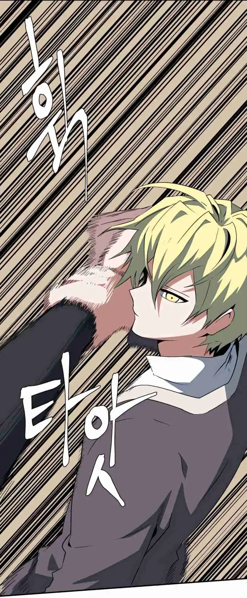 One Step Closer to the Demon King 73