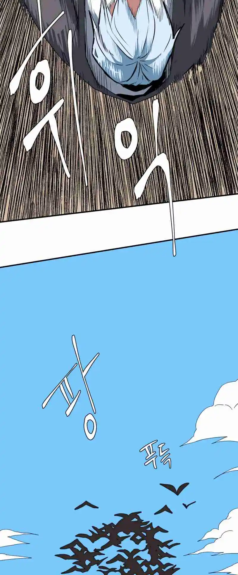 One Step Closer to the Demon King 73