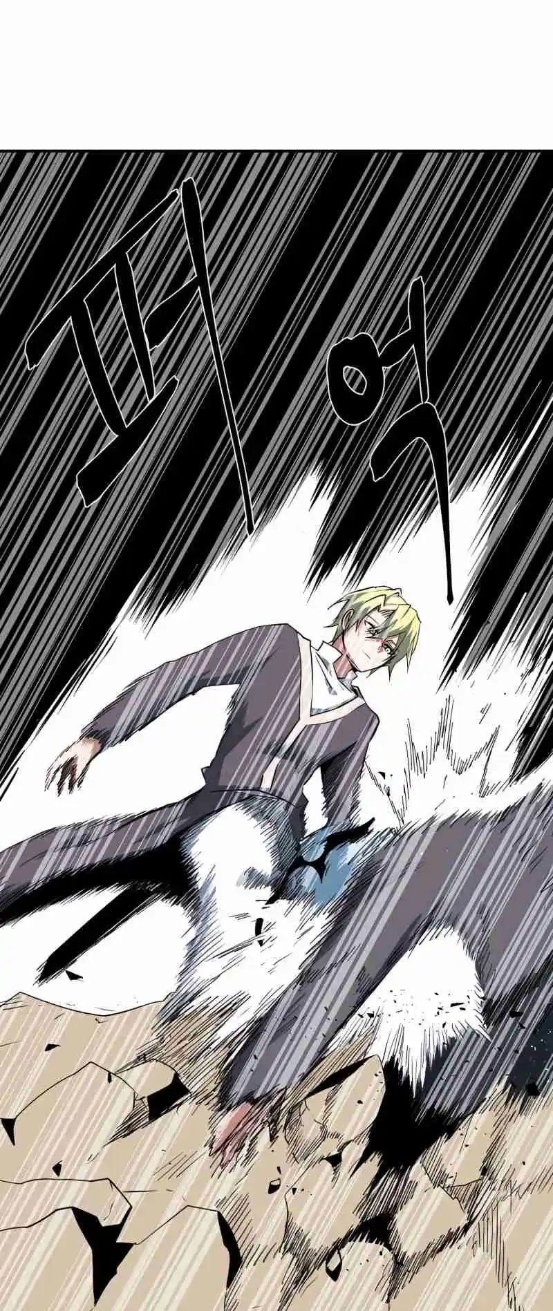 One Step Closer to the Demon King 73