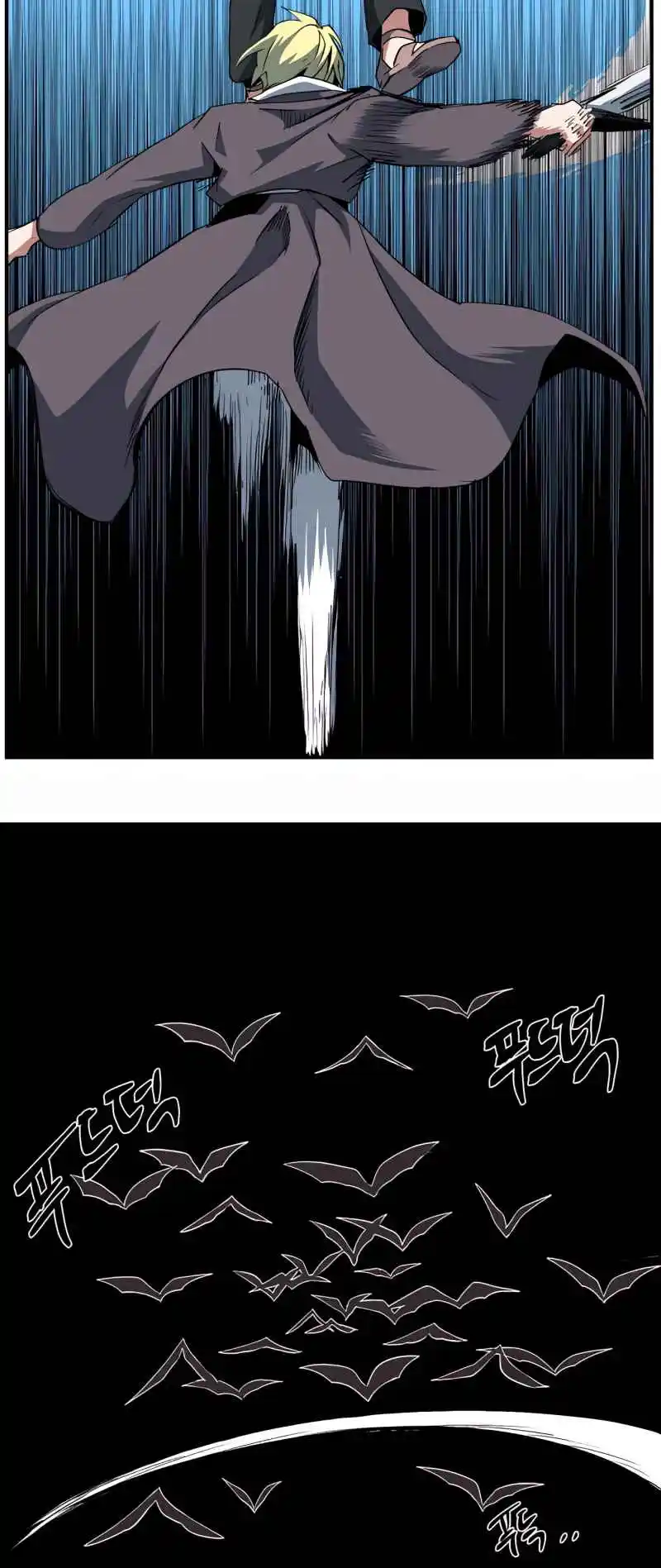 One Step Closer to the Demon King 73