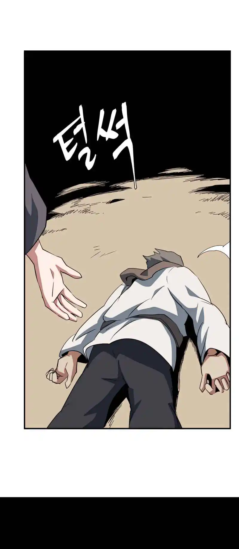 One Step Closer to the Demon King 73