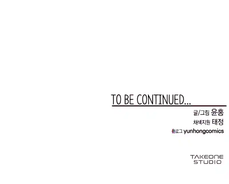 One Step Closer to the Demon King 73