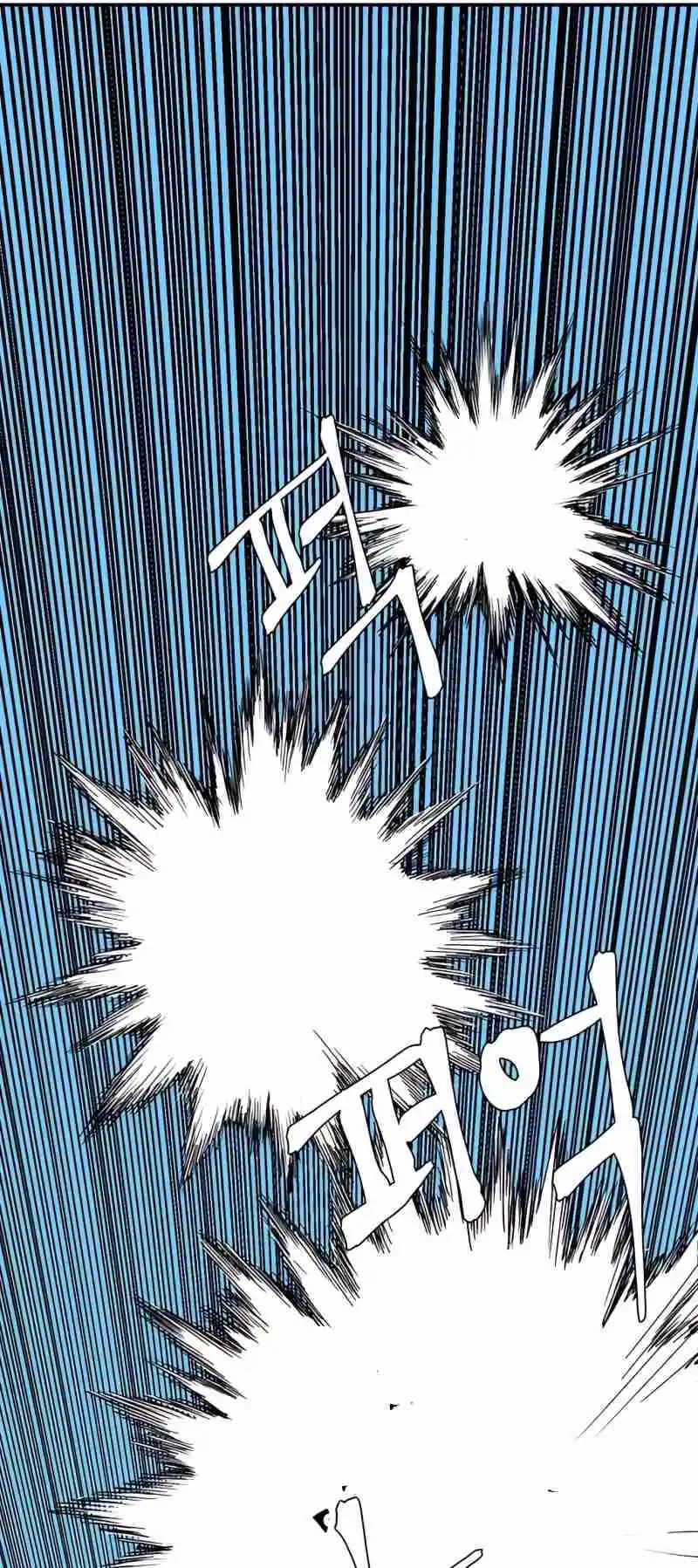 One Step Closer to the Demon King 74