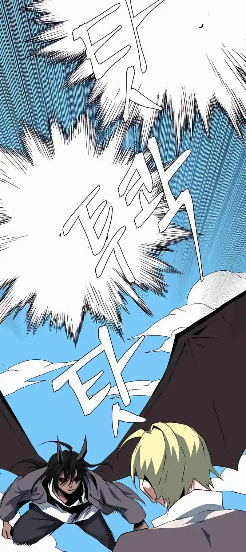 One Step Closer to the Demon King 74