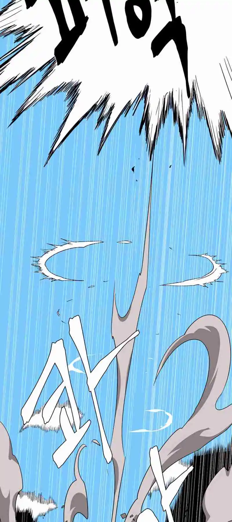 One Step Closer to the Demon King 74